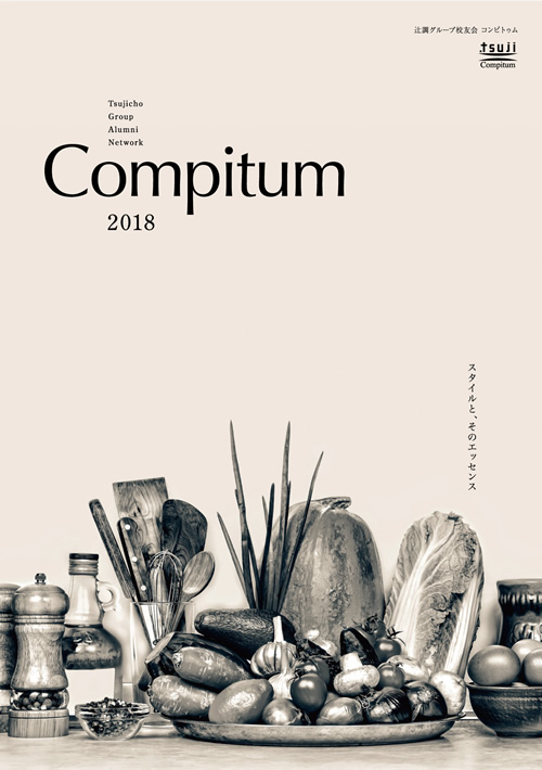 COMPITUM 2018