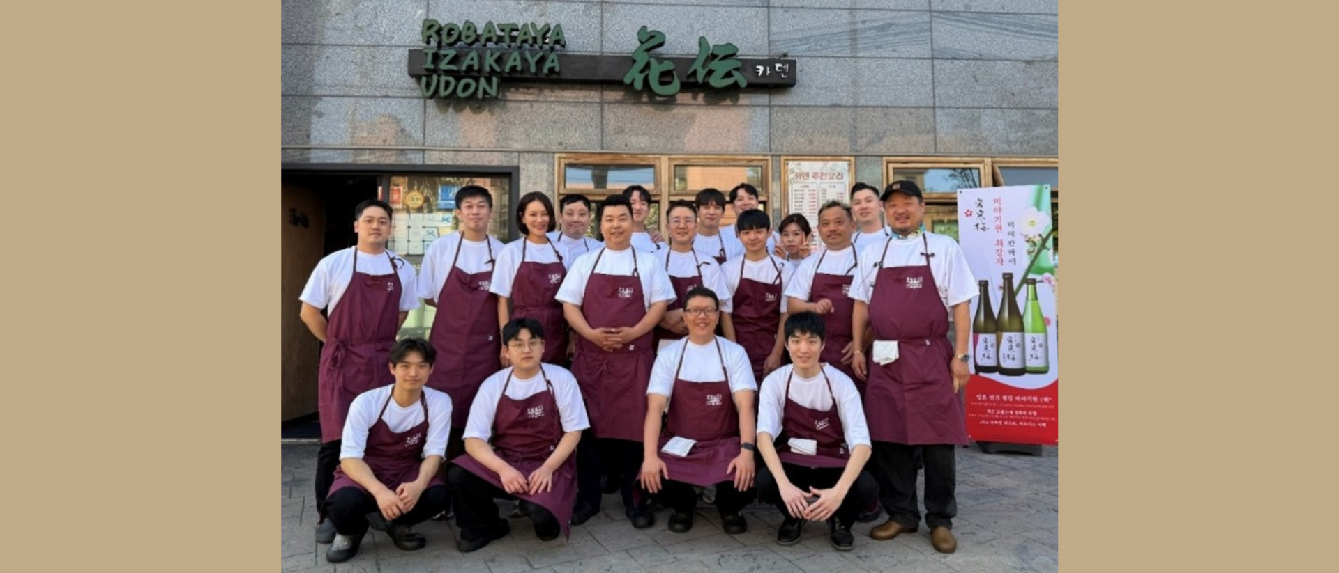 韓国支部『TSUJI POP-UP Dining』開催報告