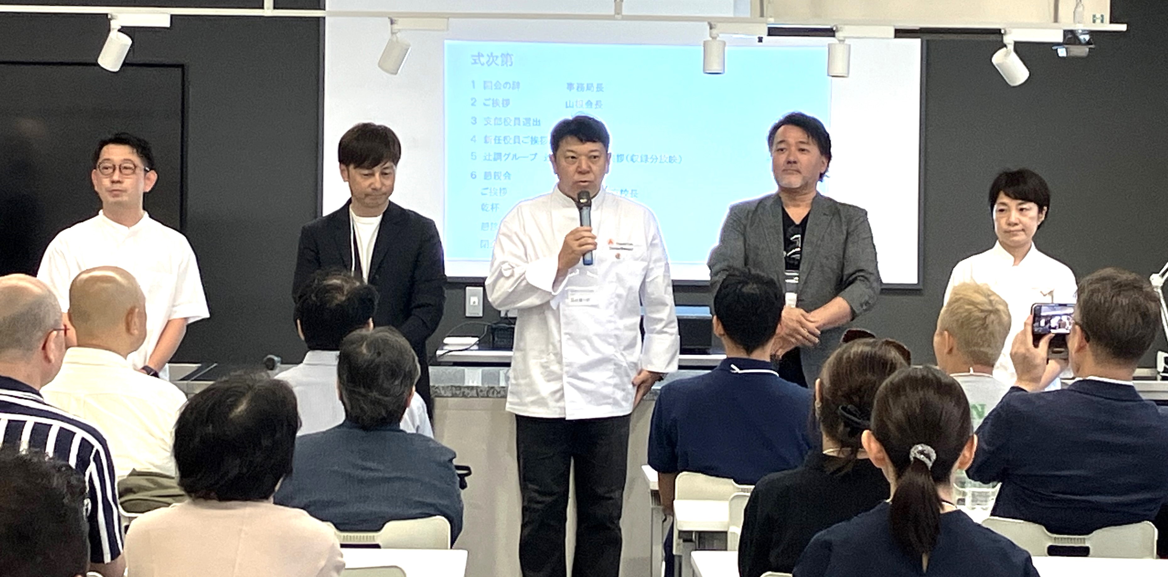 首都圏支部